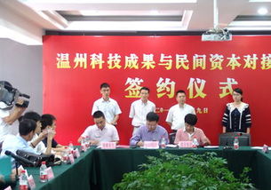 聯(lián)結科技未來 浙江騰騰電氣在科技中介服務領域的創(chuàng)新實踐