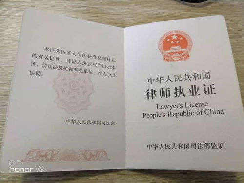 免費(fèi)法律咨詢(xún) 解決您法律問(wèn)題的便捷途徑