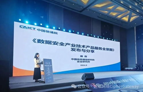 喜報 煉石入選中國信通院數(shù)據(jù)安全產(chǎn)業(yè)技術(shù)產(chǎn)品服務(wù)全景圖——技術(shù)服務(wù)的卓越認可